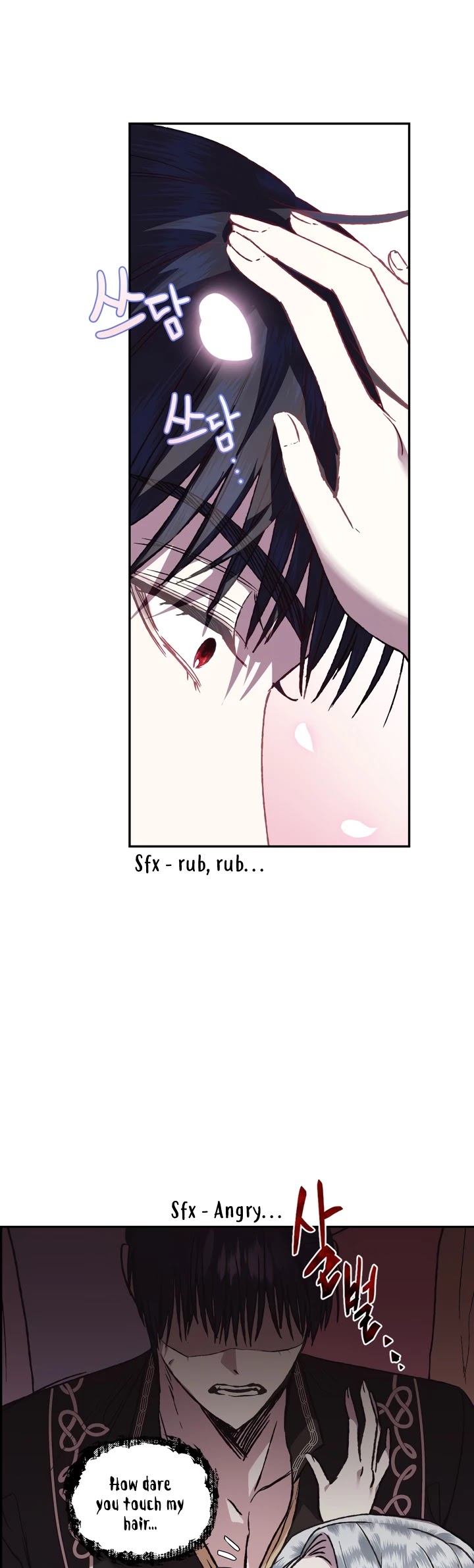Father, I Don’t Want to Get Married! Chapter 13 page 7 - Chapter 13