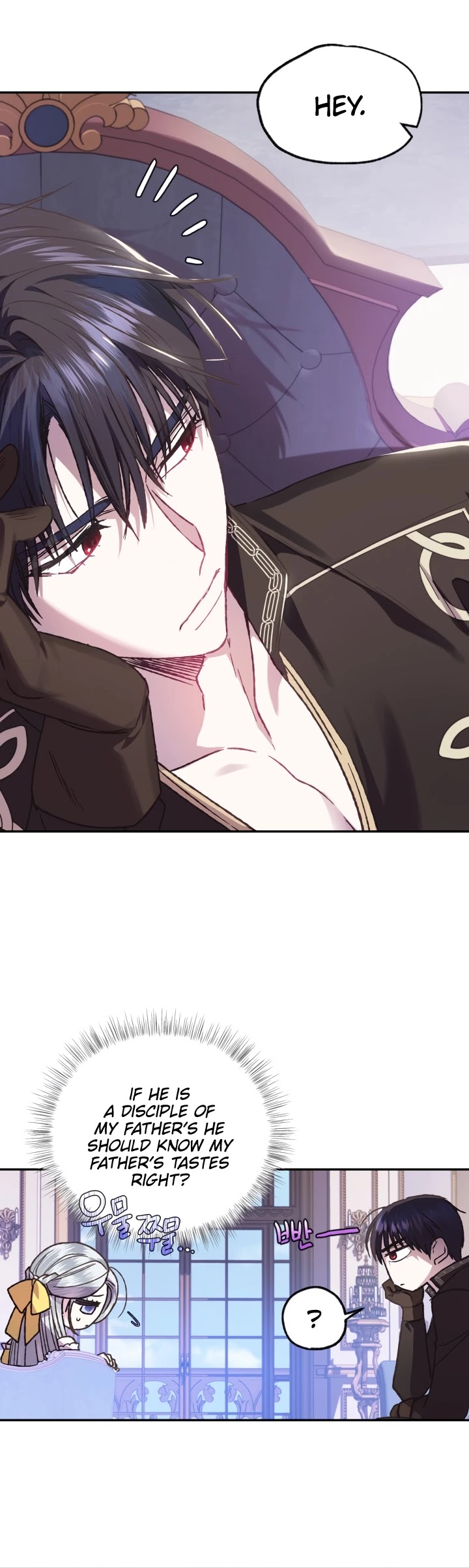 Father, I Don’t Want to Get Married! Chapter 14 page 36 - Chapter 14