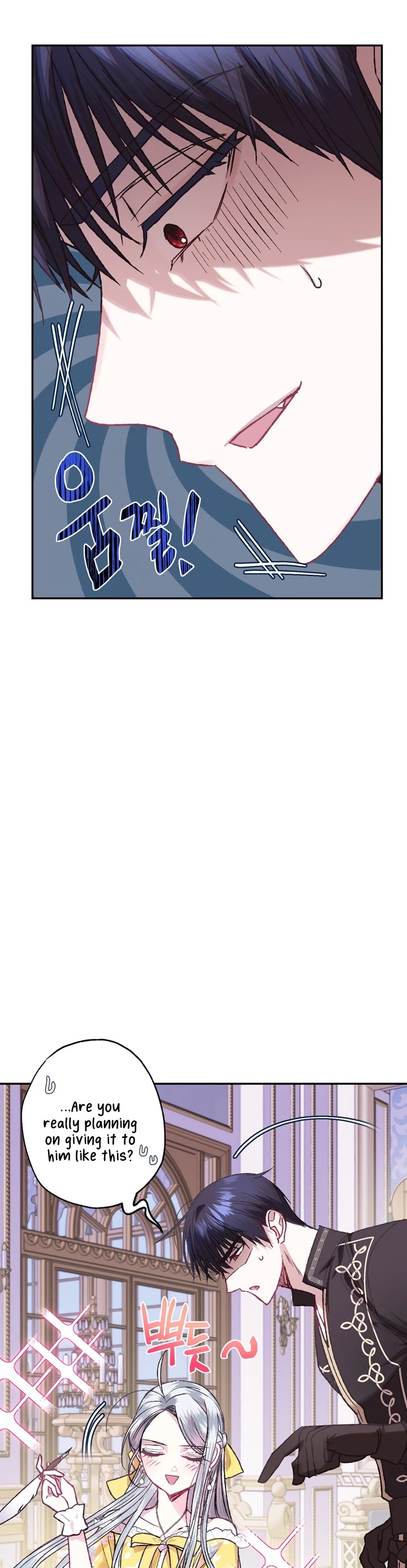 Father, I Don’t Want to Get Married! Chapter 16 page 13 - Chapter 16