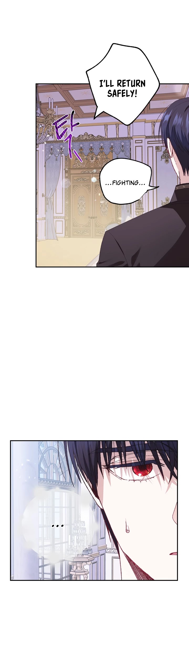 Father, I Don’t Want to Get Married! Chapter 16 page 16 - Chapter 16