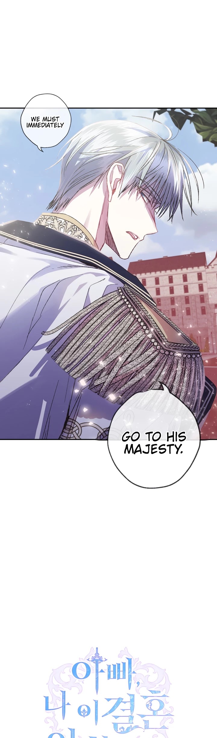 Father, I Don’t Want to Get Married! Chapter 16 page 3 - Chapter 16