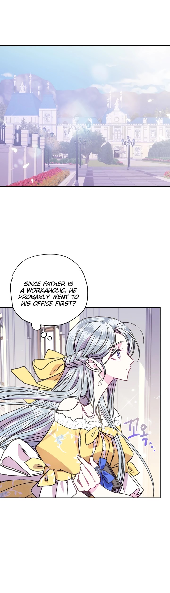 Father, I Don’t Want to Get Married! Chapter 16 page 32 - Chapter 16