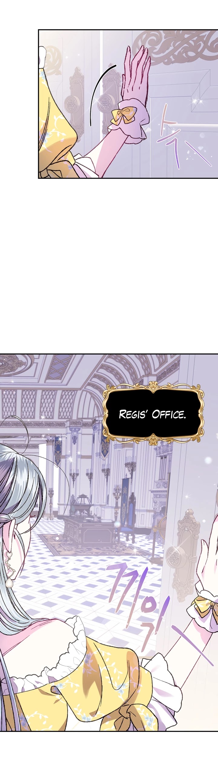 Father, I Don’t Want to Get Married! Chapter 16 page 33 - Chapter 16