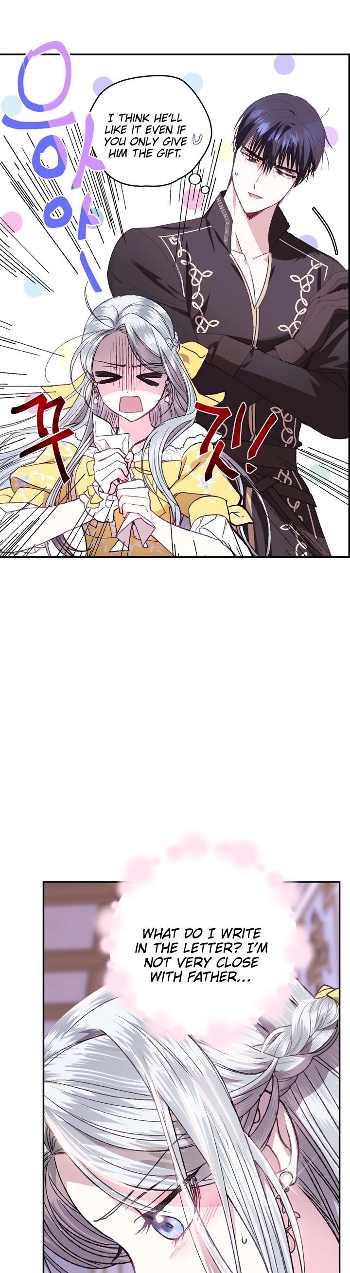 Father, I Don’t Want to Get Married! Chapter 16 page 7 - Chapter 16