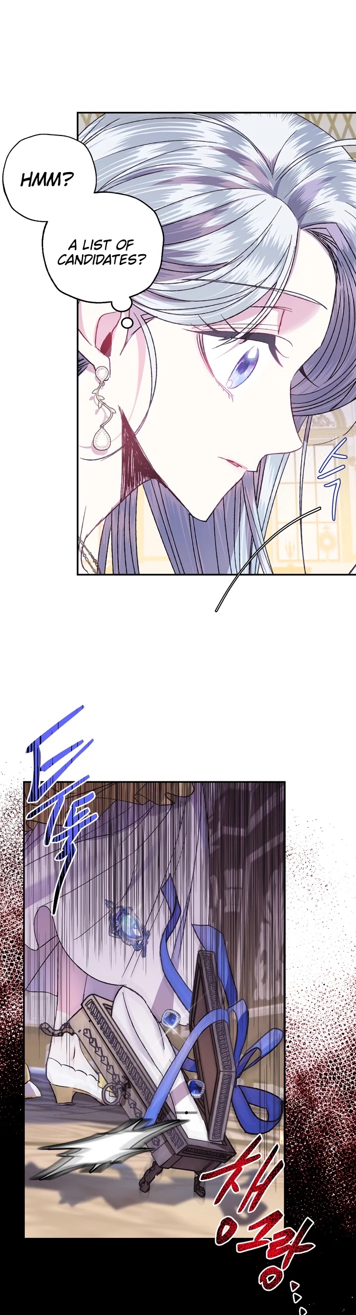 Father, I Don’t Want to Get Married! Chapter 17 page 1 - Chapter 17
