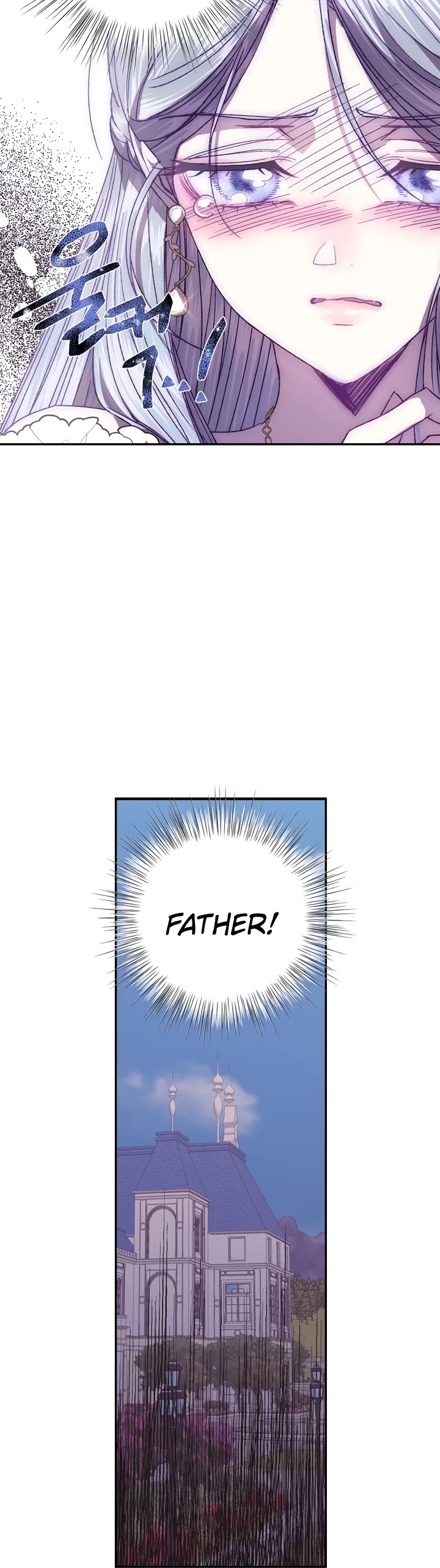 Father, I Don’t Want to Get Married! Chapter 17 page 10 - Chapter 17