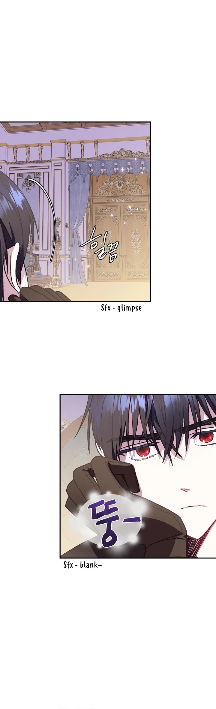 Father, I Don’t Want to Get Married! Chapter 17 page 12 - Chapter 17
