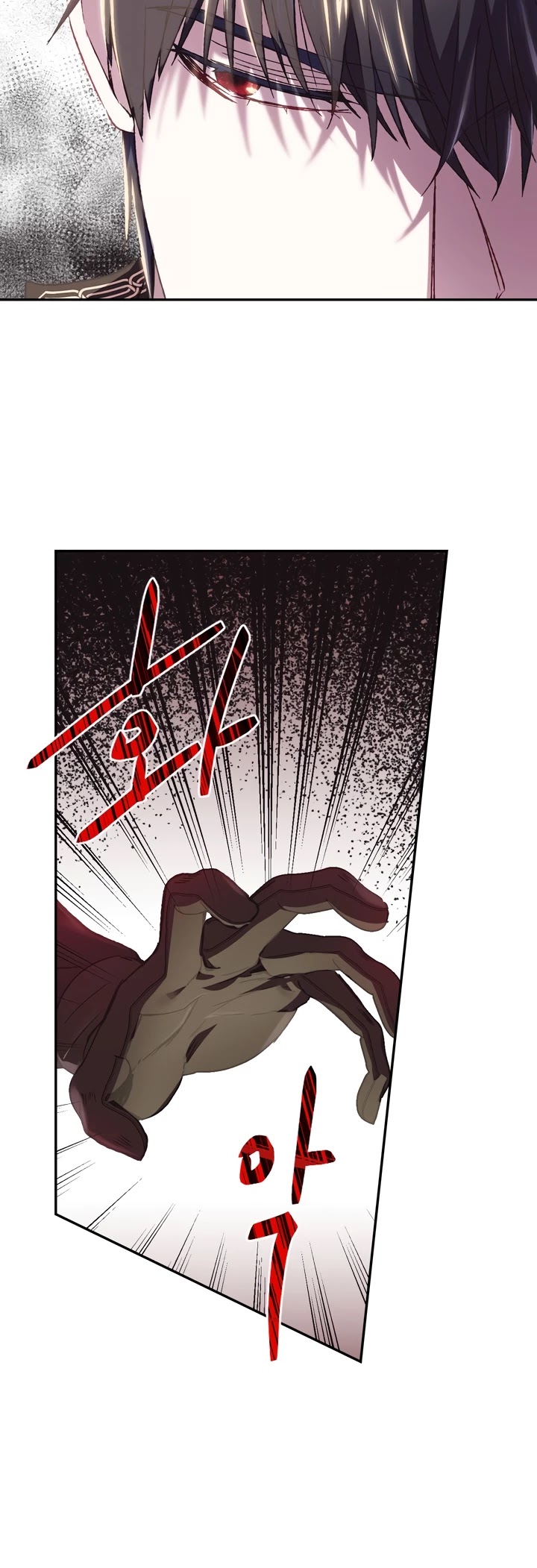 Father, I Don’t Want to Get Married! Chapter 17 page 14 - Chapter 17
