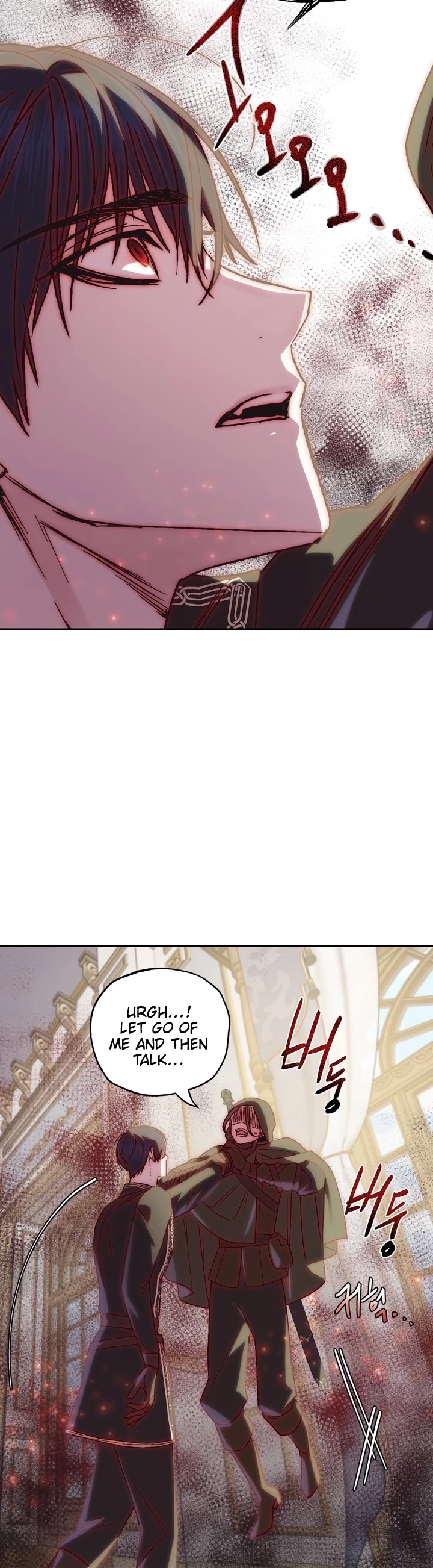 Father, I Don’t Want to Get Married! Chapter 17 page 16 - Chapter 17