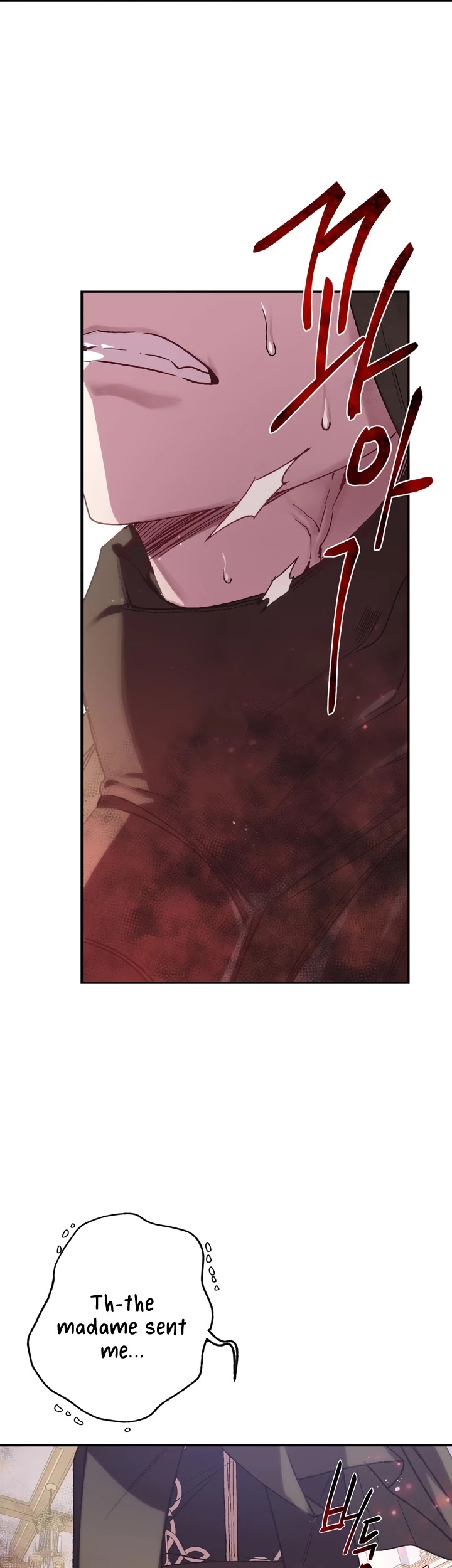 Father, I Don’t Want to Get Married! Chapter 17 page 17 - Chapter 17