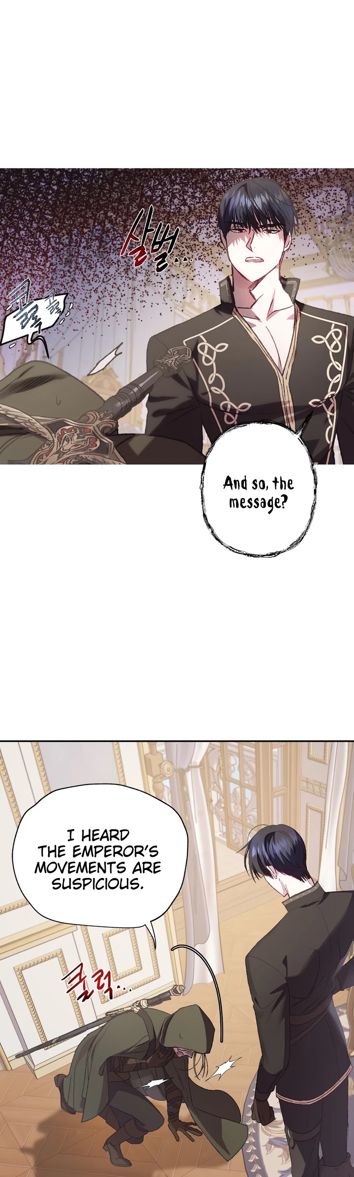 Father, I Don’t Want to Get Married! Chapter 17 page 19 - Chapter 17