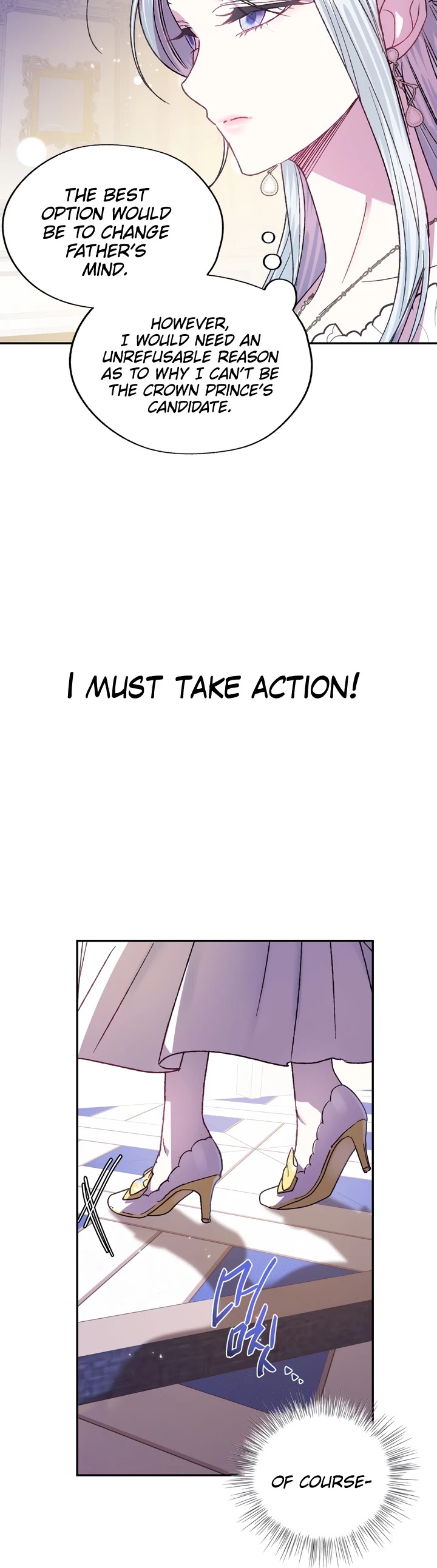 Father, I Don’t Want to Get Married! Chapter 17 page 26 - Chapter 17