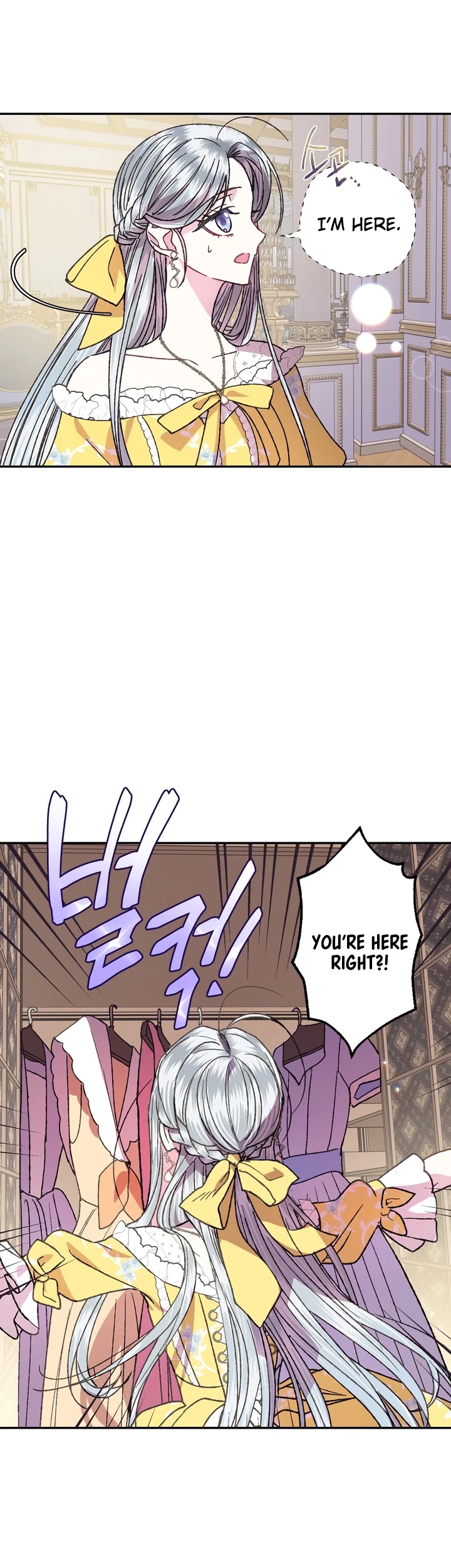 Father, I Don’t Want to Get Married! Chapter 17 page 30 - Chapter 17