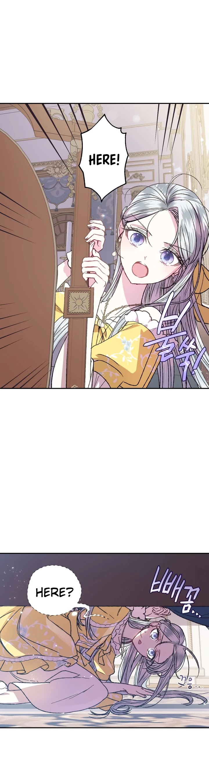 Father, I Don’t Want to Get Married! Chapter 17 page 31 - Chapter 17