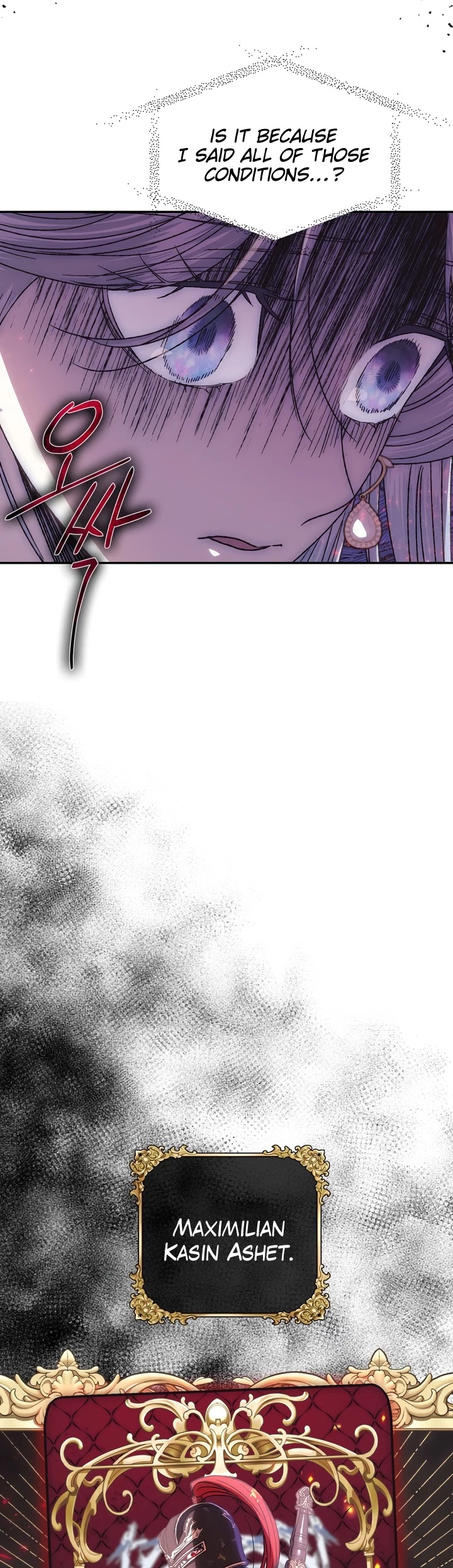 Father, I Don’t Want to Get Married! Chapter 17 page 5 - Chapter 17