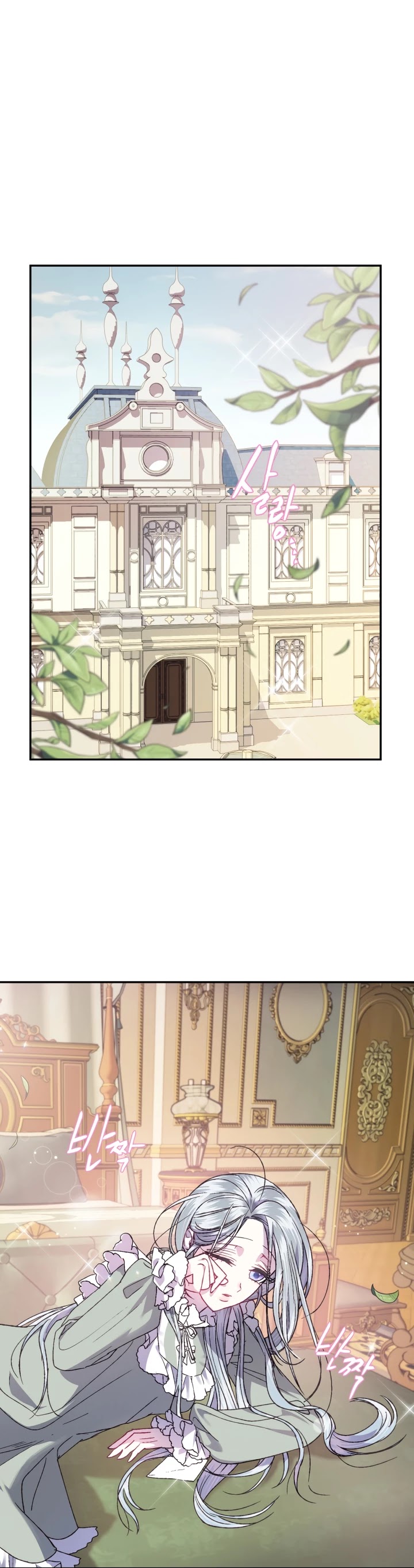 Father, I Don’t Want to Get Married! Chapter 18 page 12 - Chapter 18