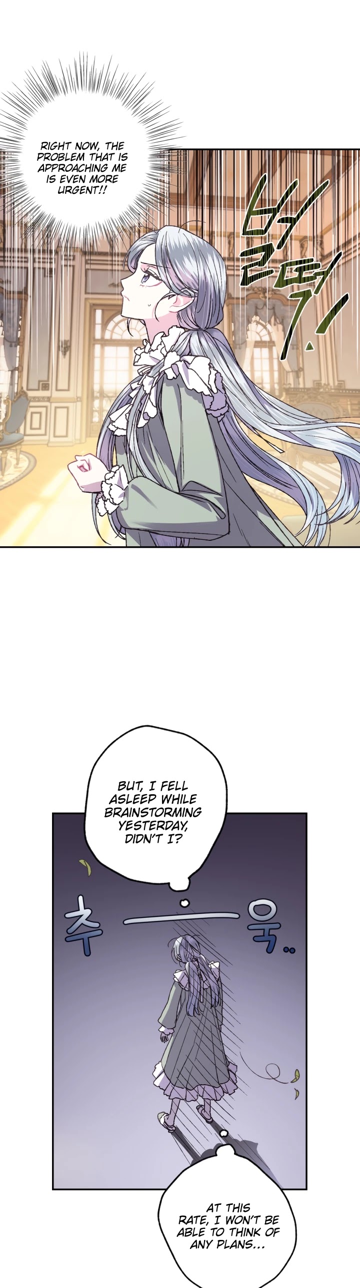 Father, I Don’t Want to Get Married! Chapter 18 page 15 - Chapter 18