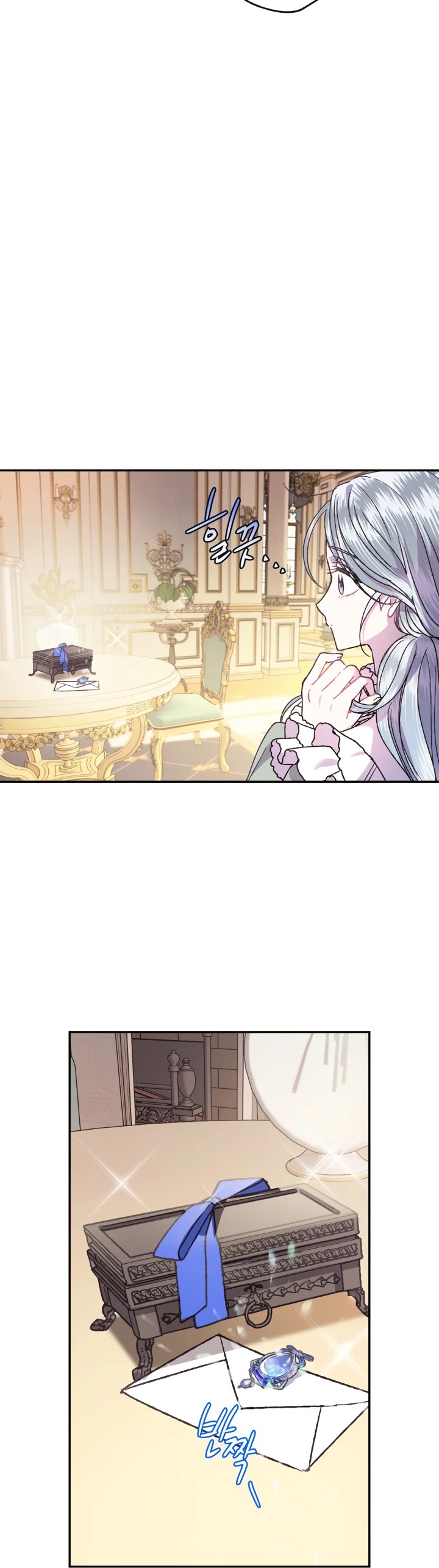Father, I Don’t Want to Get Married! Chapter 18 page 16 - Chapter 18