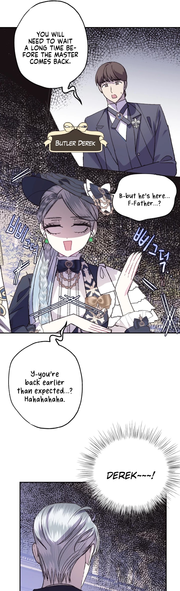 Father, I Don’t Want to Get Married! Chapter 18 page 37 - Chapter 18