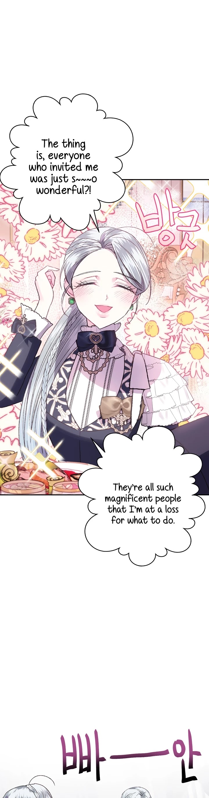 Father, I Don’t Want to Get Married! Chapter 19 page 18 - Chapter 19