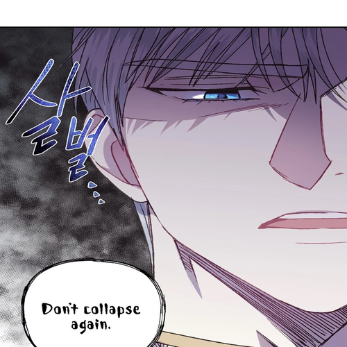 Father, I Don’t Want to Get Married! Chapter 19 cover