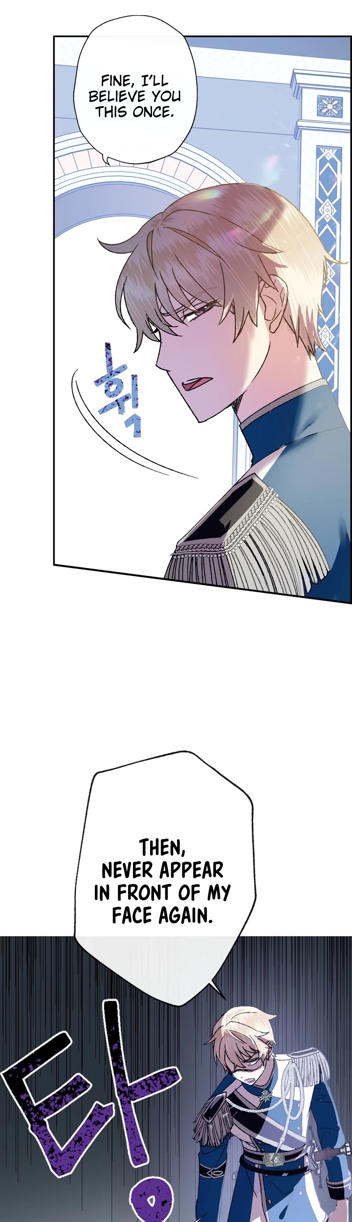Father, I Don’t Want to Get Married! Chapter 2 page 15 - Chapter 2