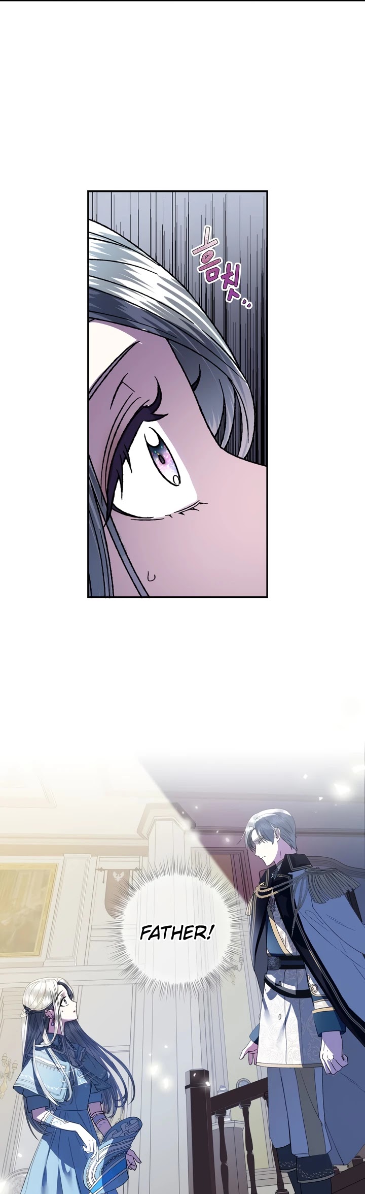 Father, I Don’t Want to Get Married! Chapter 2 page 23 - Chapter 2