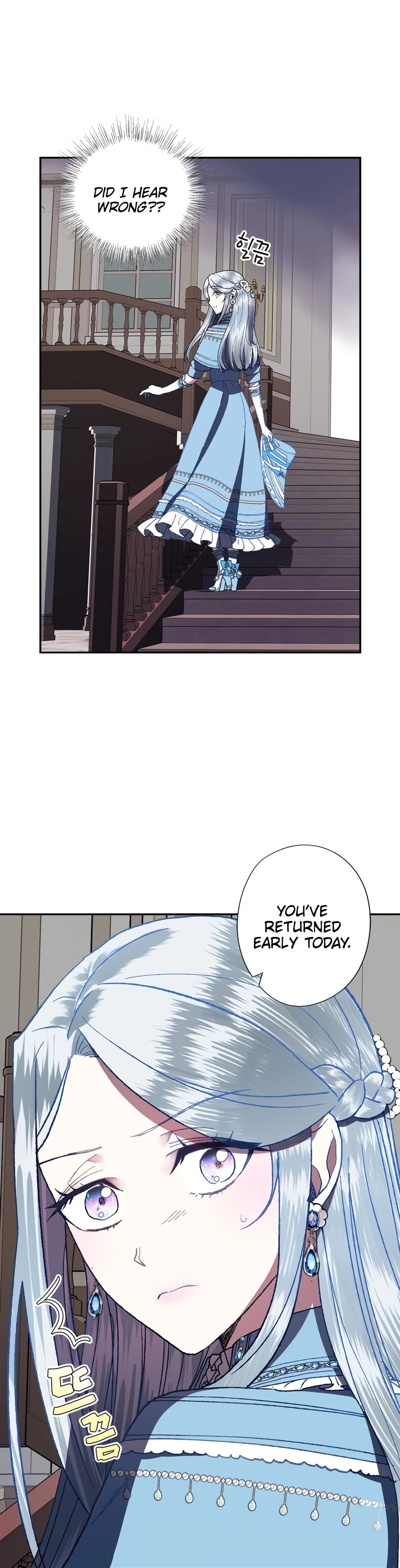 Father, I Don’t Want to Get Married! Chapter 2 page 32 - Chapter 2