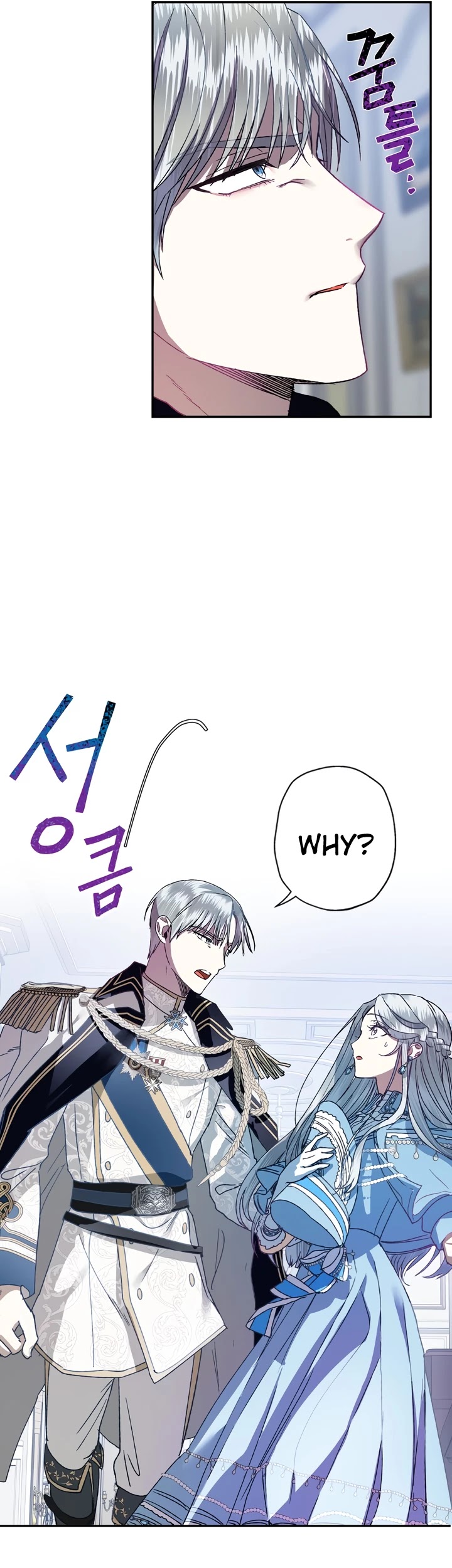 Father, I Don’t Want to Get Married! Chapter 2 page 35 - Chapter 2