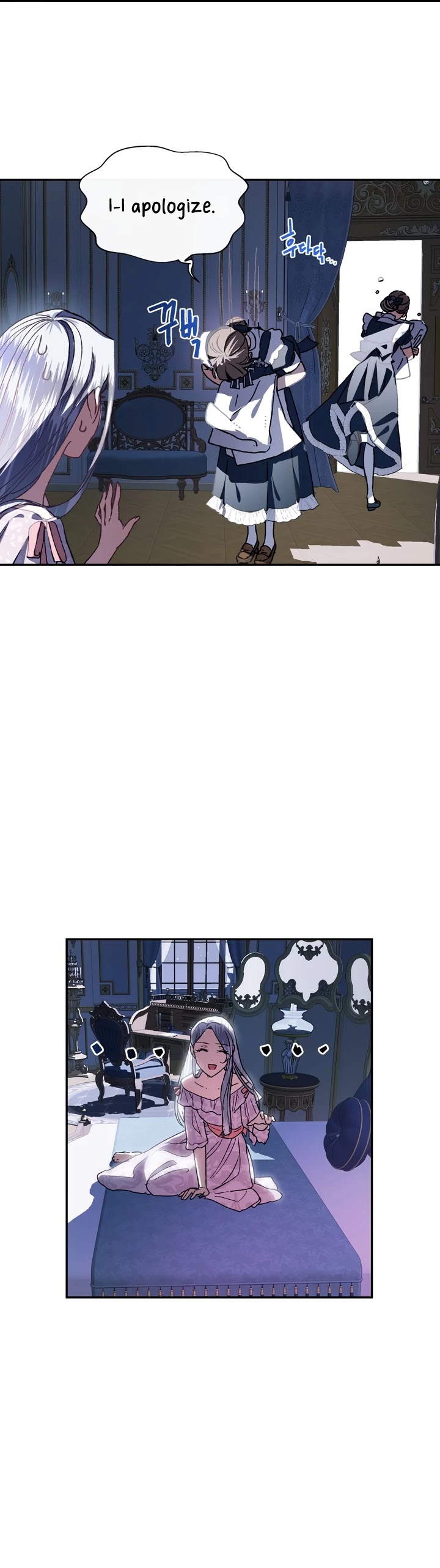 Father, I Don’t Want to Get Married! Chapter 2 page 53 - Chapter 2