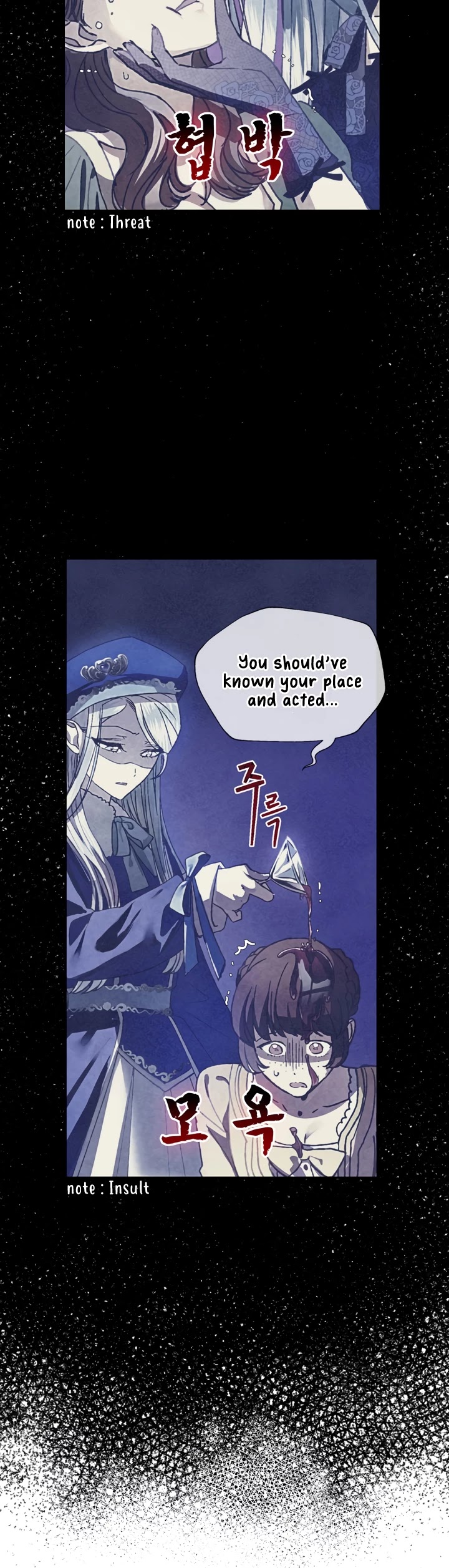 Father, I Don’t Want to Get Married! Chapter 2 page 8 - Chapter 2