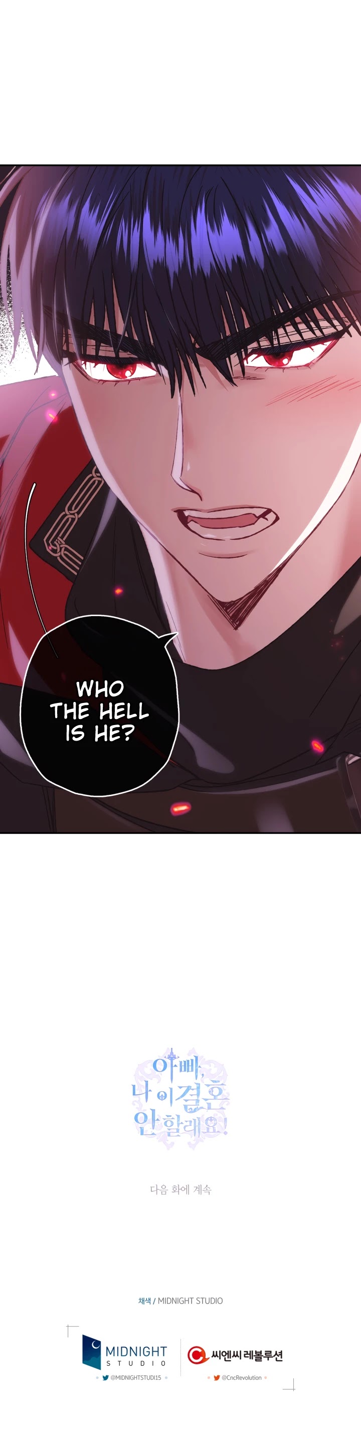 Father, I Don’t Want to Get Married! Chapter 22 page 43 - Chapter 22