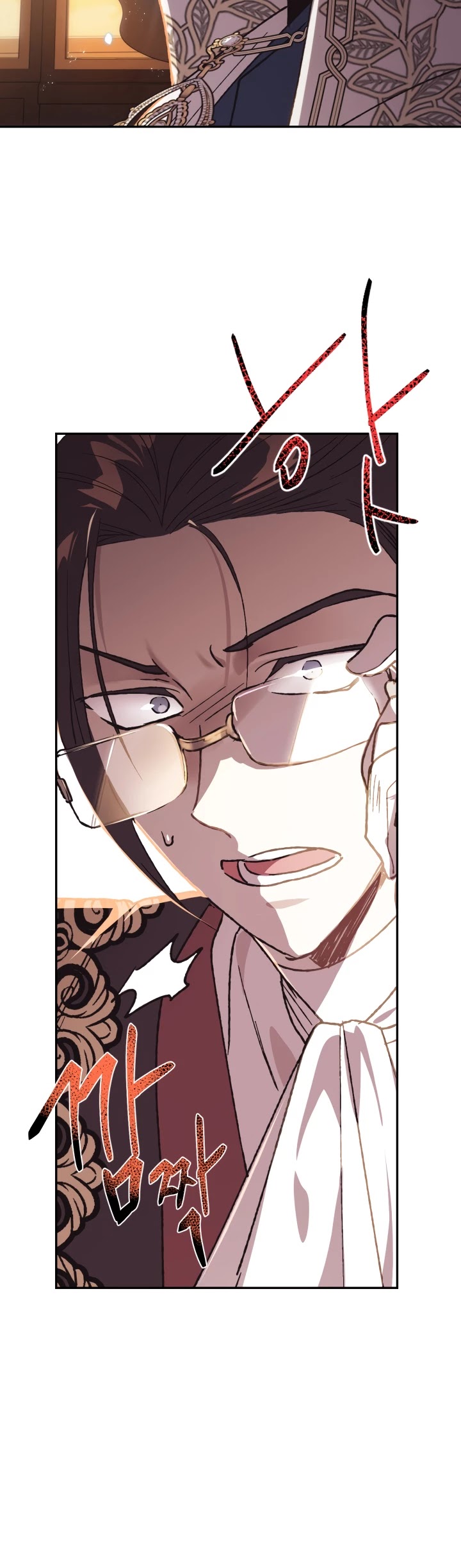 Father, I Don’t Want to Get Married! Chapter 23 page 21 - Chapter 23