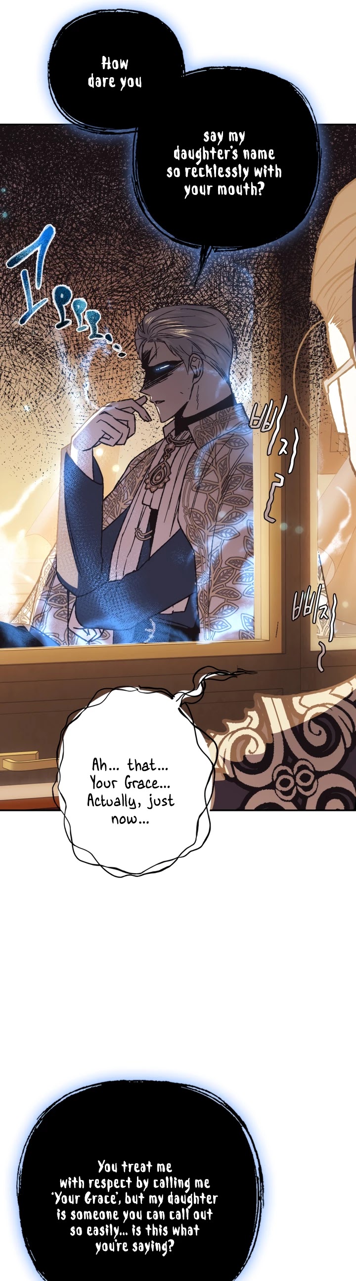 Father, I Don’t Want to Get Married! Chapter 23 page 30 - Chapter 23