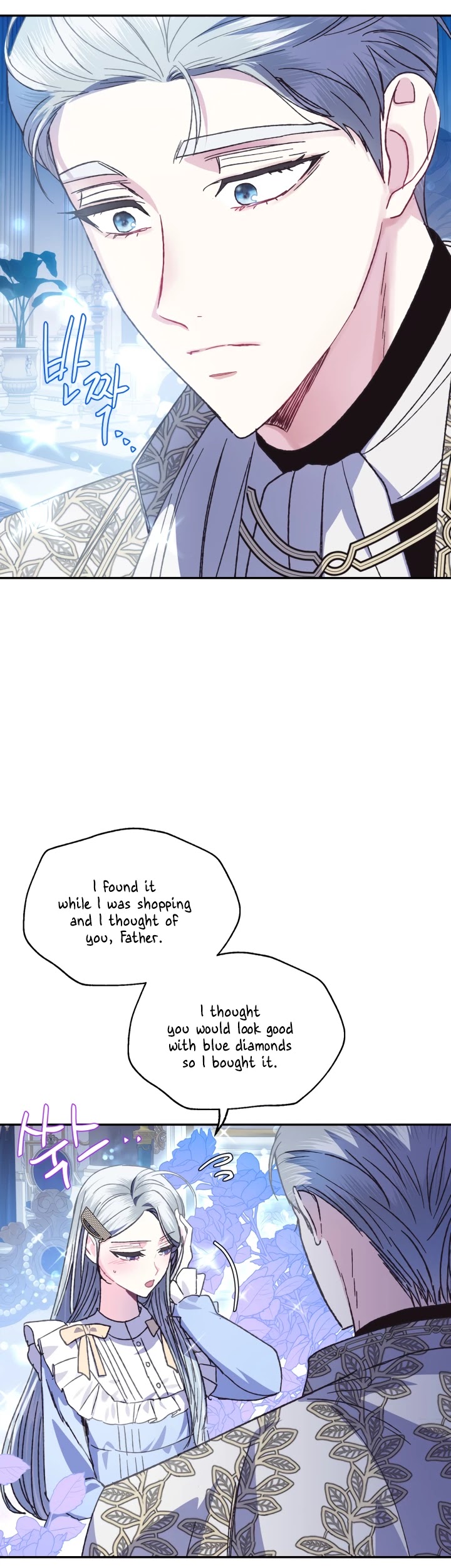 Father, I Don’t Want to Get Married! Chapter 23 page 43 - Chapter 23
