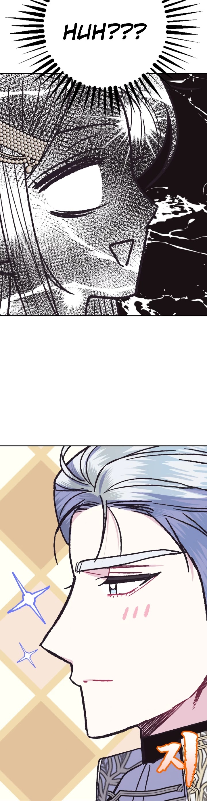 Father, I Don’t Want to Get Married! Chapter 23 page 49 - Chapter 23