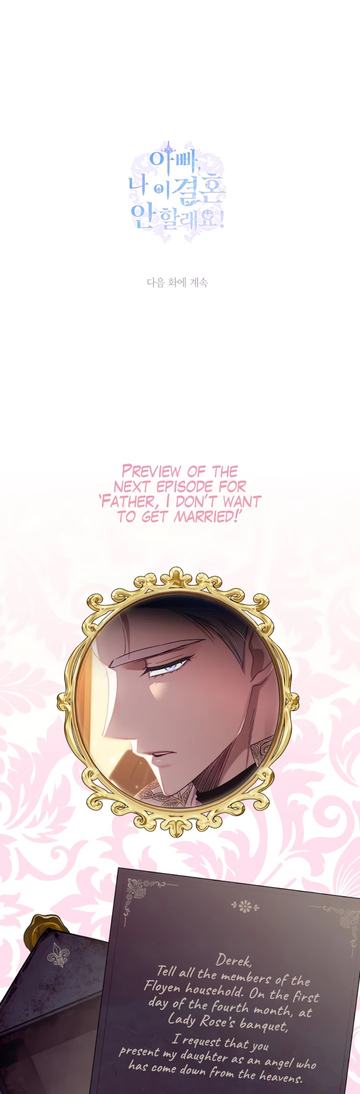 Father, I Don’t Want to Get Married! Chapter 23 page 51 - Chapter 23