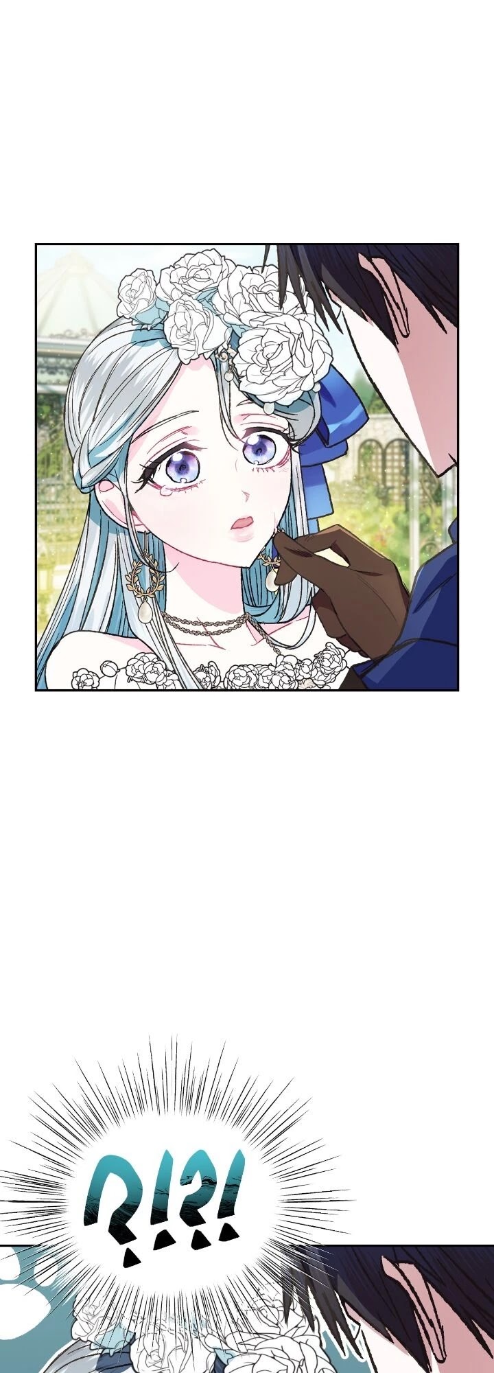 Father, I Don’t Want to Get Married! Chapter 26 page 15 - Chapter 26