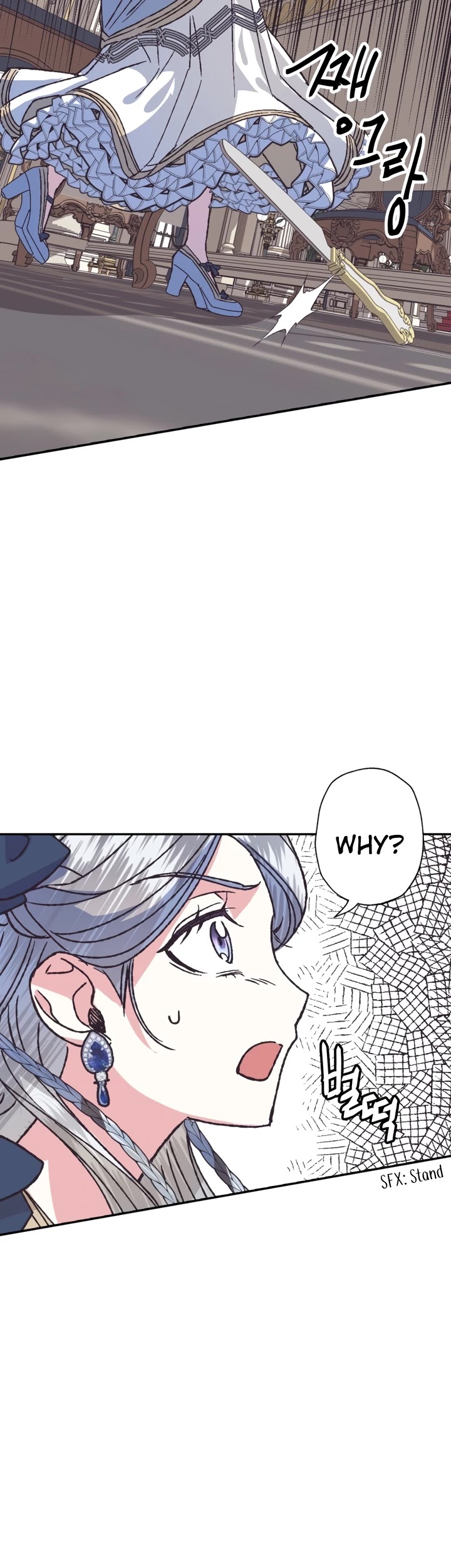 Father, I Don’t Want to Get Married! Chapter 3 page 26 - Chapter 3