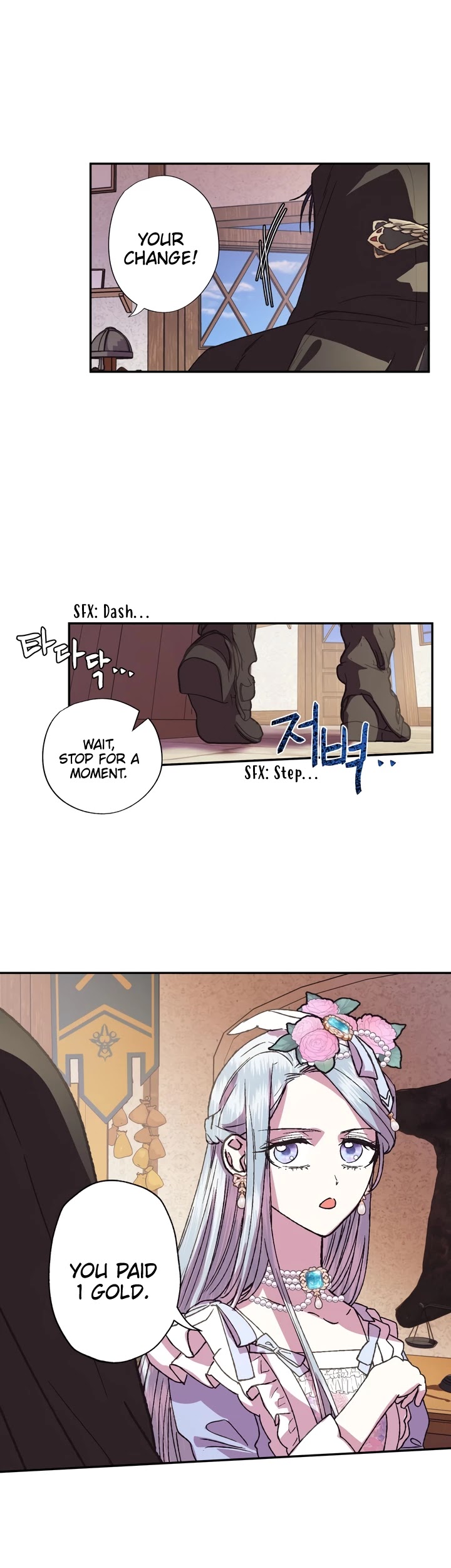 Father, I Don’t Want to Get Married! Chapter 4 page 12 - Chapter 4