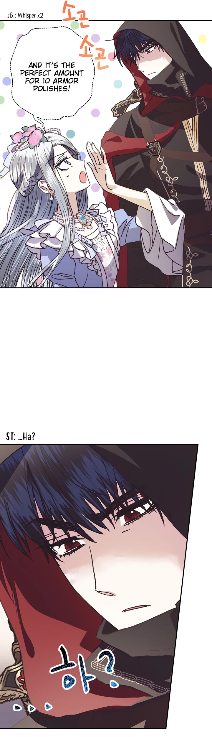 Father, I Don’t Want to Get Married! Chapter 4 page 16 - Chapter 4