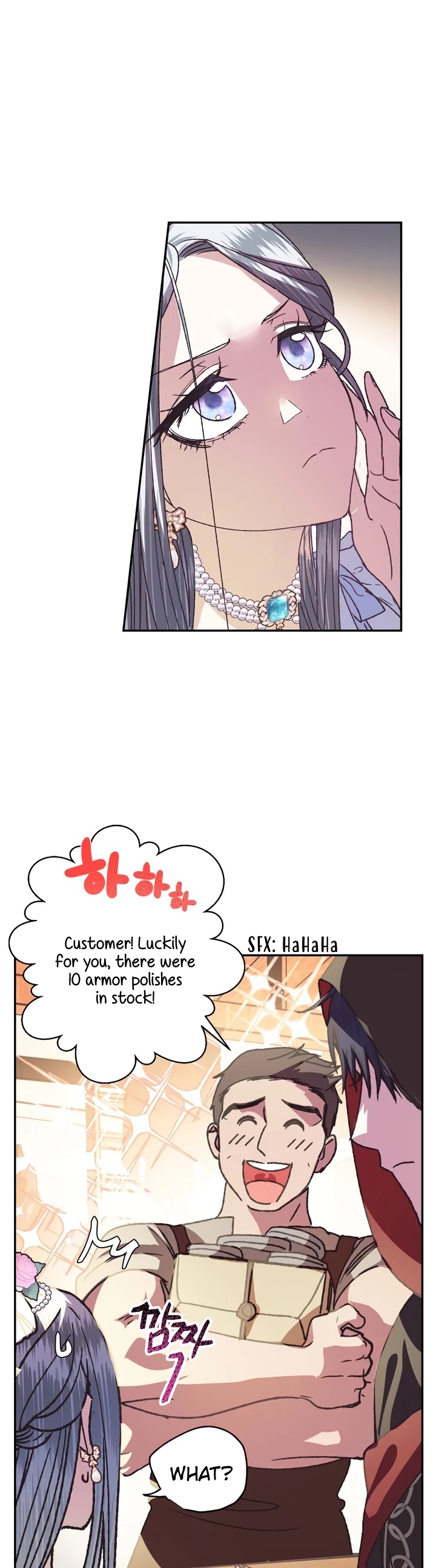 Father, I Don’t Want to Get Married! Chapter 4 page 17 - Chapter 4
