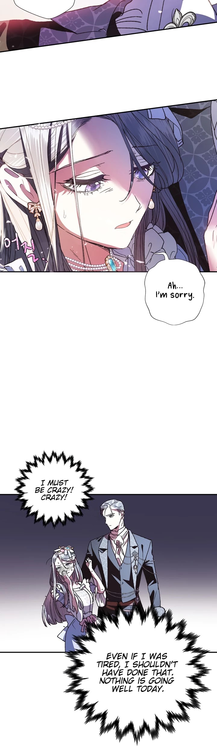 Father, I Don’t Want to Get Married! Chapter 4 page 32 - Chapter 4