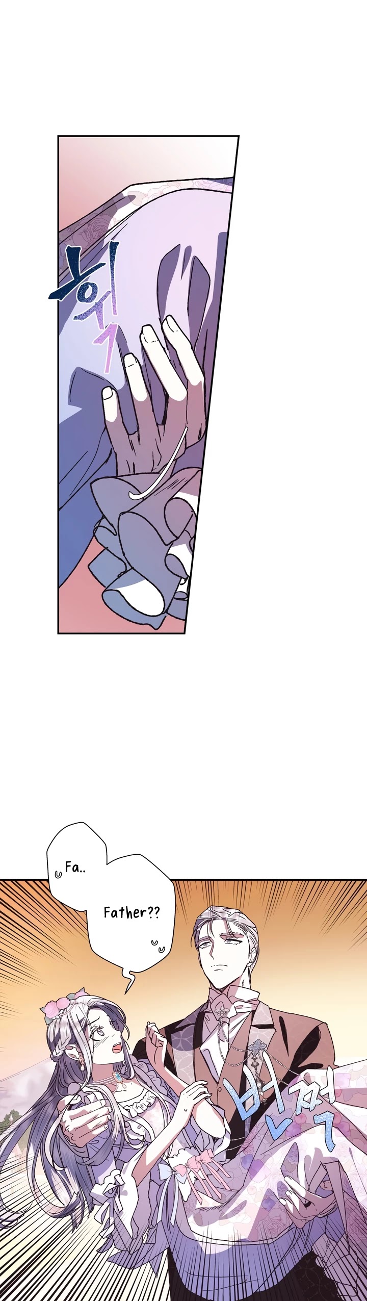 Father, I Don’t Want to Get Married! Chapter 4 page 33 - Chapter 4