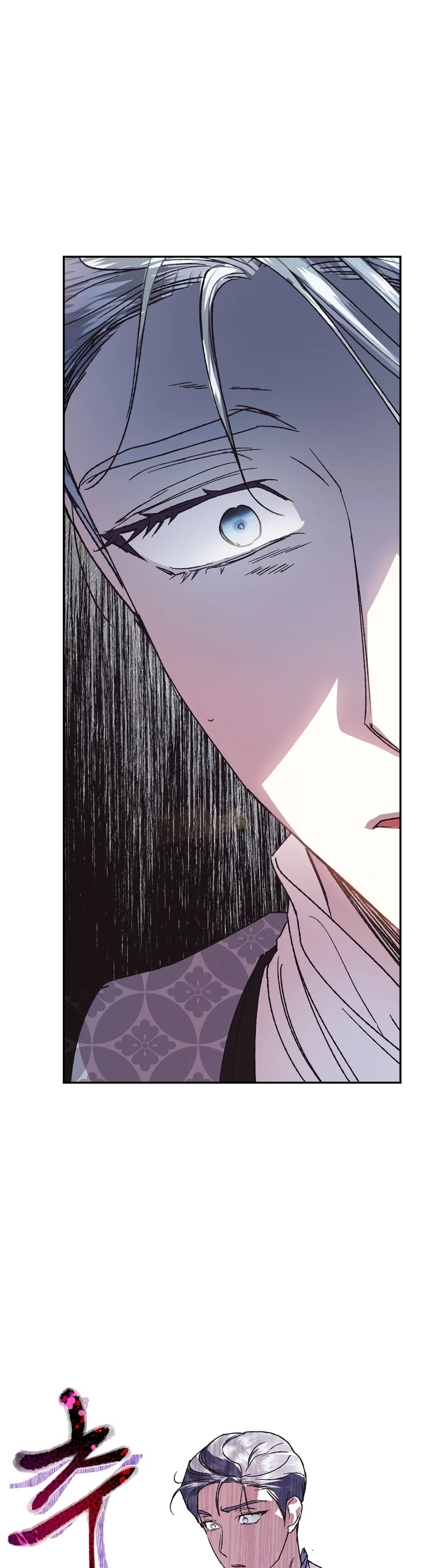 Father, I Don’t Want to Get Married! Chapter 4 page 41 - Chapter 4