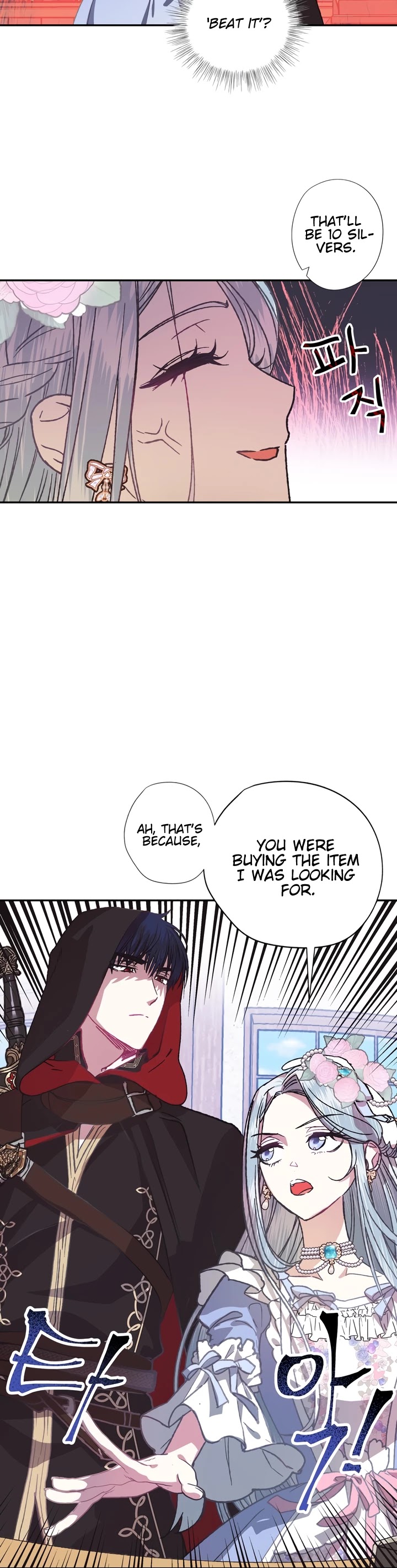 Father, I Don’t Want to Get Married! Chapter 4 page 6 - Chapter 4