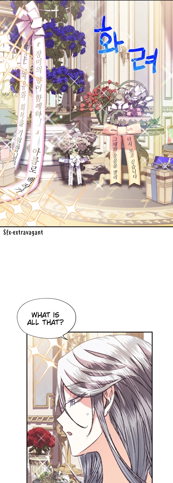 Father, I Don’t Want to Get Married! Chapter 5 page 15 - Chapter 5