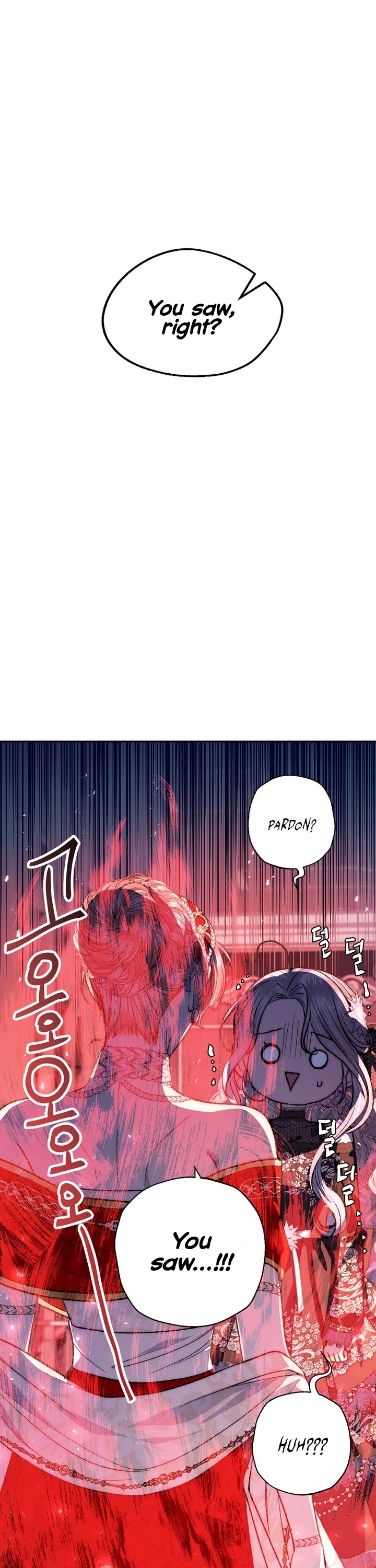 Father, I Don’t Want to Get Married! Chapter 57 page 12 - Chapter 57