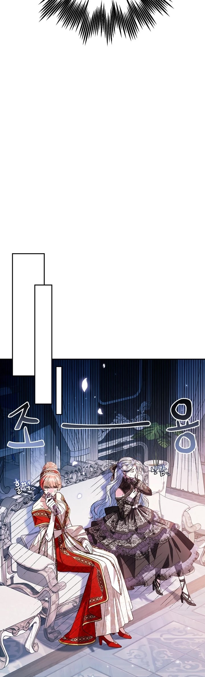 Father, I Don’t Want to Get Married! Chapter 57 page 29 - Chapter 57