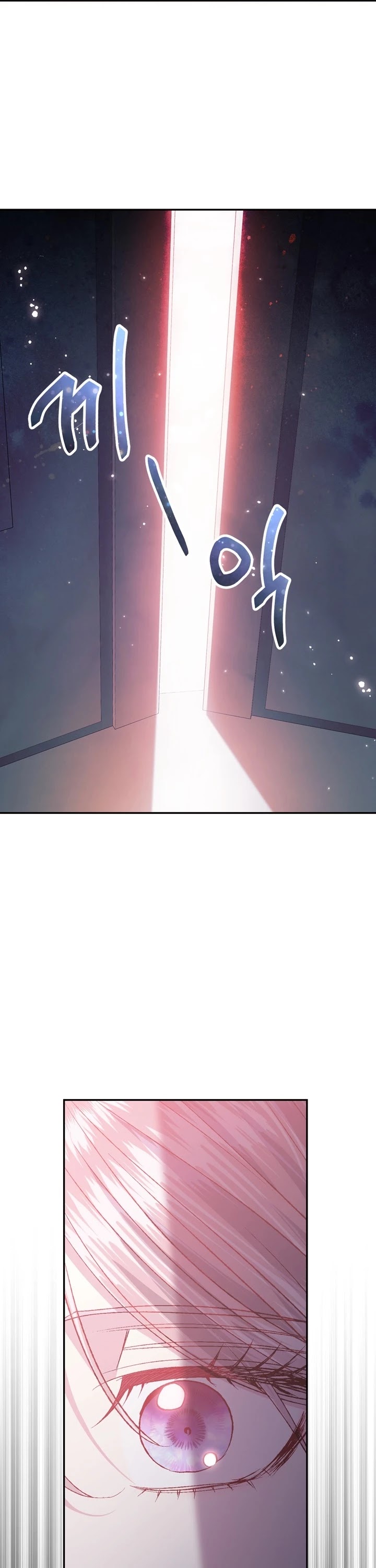 Father, I Don’t Want to Get Married! Chapter 57 page 55 - Chapter 57
